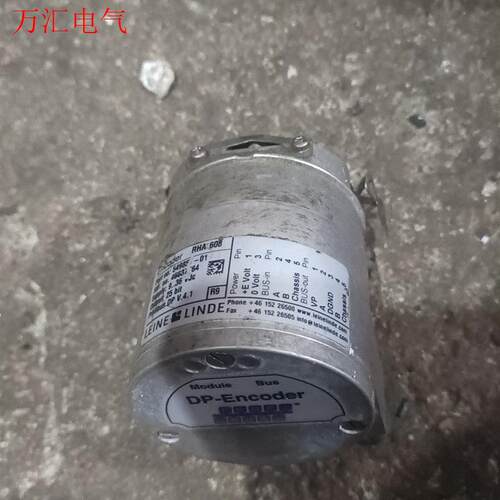莱纳林德RHA608系列变码器,549857-01(议价)
