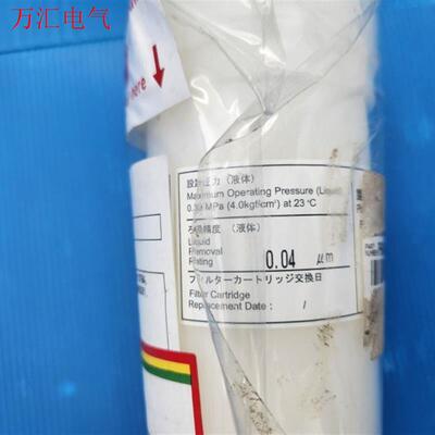 PALL PHD44UNDEH23过滤器,0.04微米(议价)