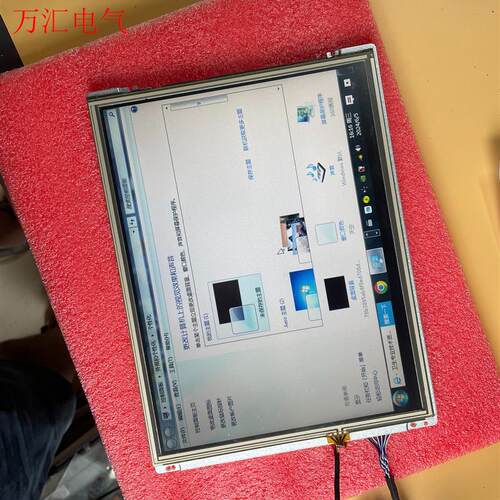 友达 10.4寸 LED 显示屏 G104SN03 V.5(议价)