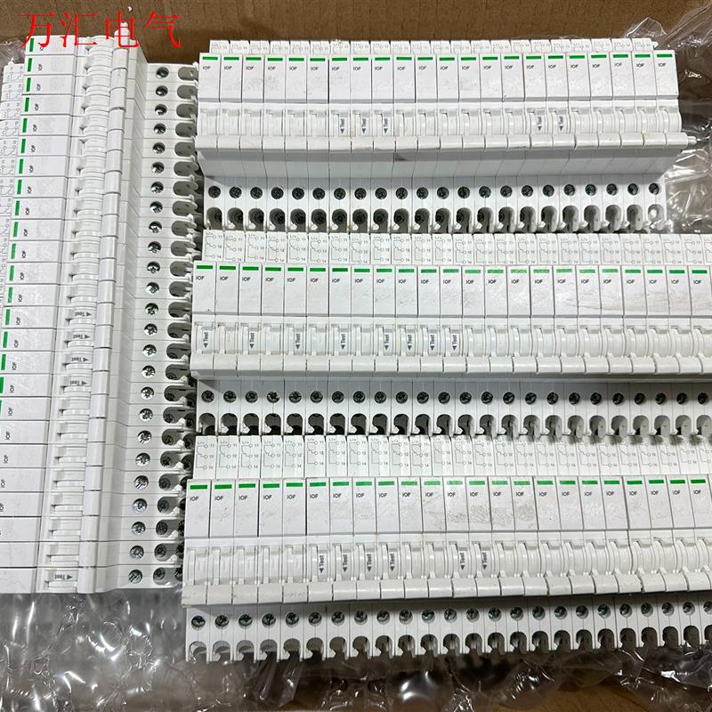 施耐德ioF小型断路器辅助触点 拆机 成色如图 有库(议价)