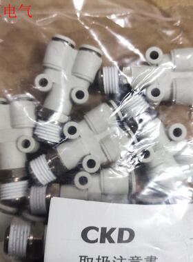CKD喜开理GEY6-8、GWY6-10双侧Y型螺纹(议价)