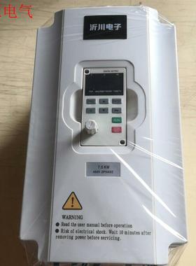 沂川变频器YC688B-7R5G/011P-4(议价)