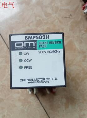 东方马达调速器BMP502H二手拆机功能正常(议价)