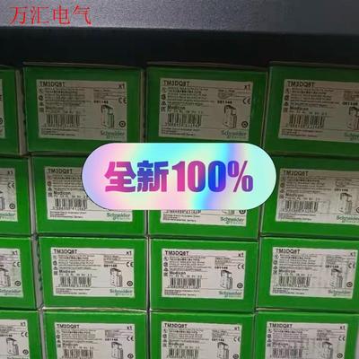 TM3DQ8T 施耐德模块,特价(议价)