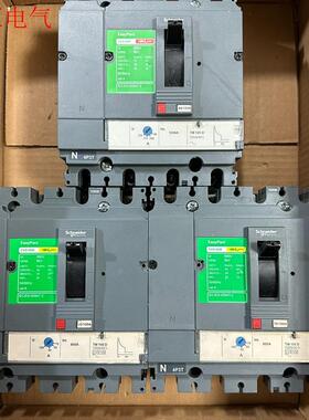 施耐德CVS100B 160F 4P70/100A 88/1(议价)