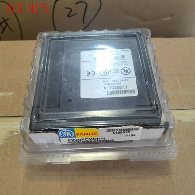 IC693PCM311未拆装,议价(议价)