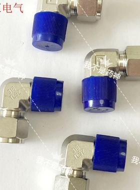 PARKER派克8MSEL8N-316  1/2卡套转1/2(议价)