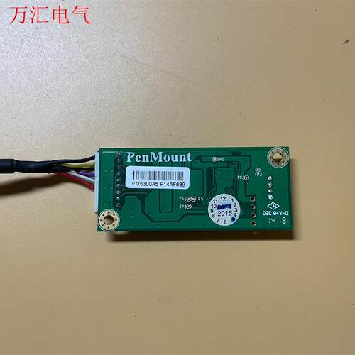 PenMount 触摸 控制卡 PM6300A5(议价)