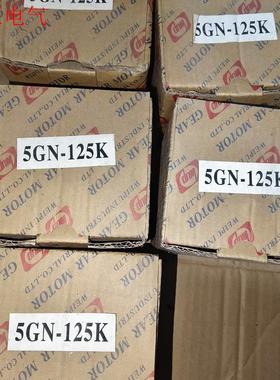 5GN-125K伟普电机减速器(议价)