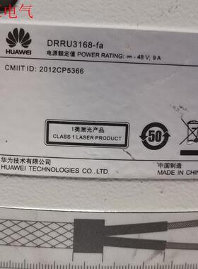 出售几台dRRU3168fa  未使用过,需要的联系(议价)