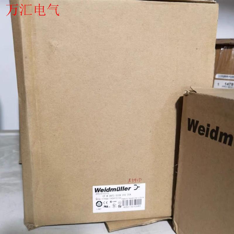 魏德米勒ECOLINE开关电源8708730000 CP S(议价)