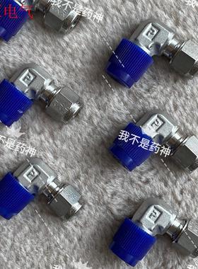 Parker派克M6MSEL1/4N-316(议价)