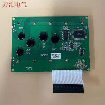 台湾 EDT 显示屏 EW50508FLW 20-20807(议价)