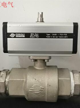 拆机欧玛尔OMOL执行器DA30 F03-F05(议价)