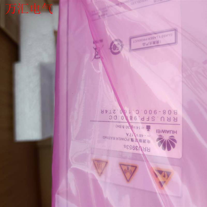 华为 RRU3953s原包装有需要的(议价)