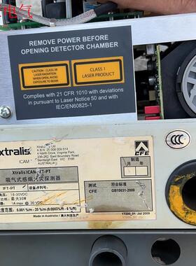 Xtralis  吸气式感烟火灾探测器  IFT-PT机早期(议价)