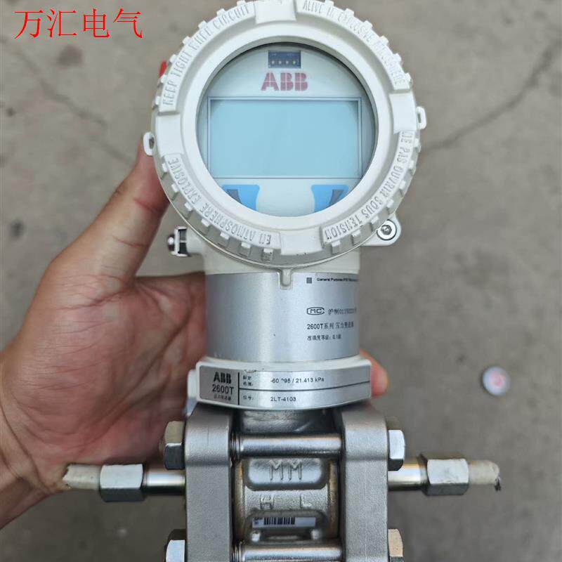 ABB 266DRHHSRRSA7 LSB2TB差压变送器(议价)