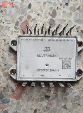 GT35FB120A1H GTS25FB120A1H GT2(议价)