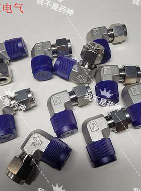 PARKER派克6MSEL6N-316  3/8卡套弯通终端(议价)