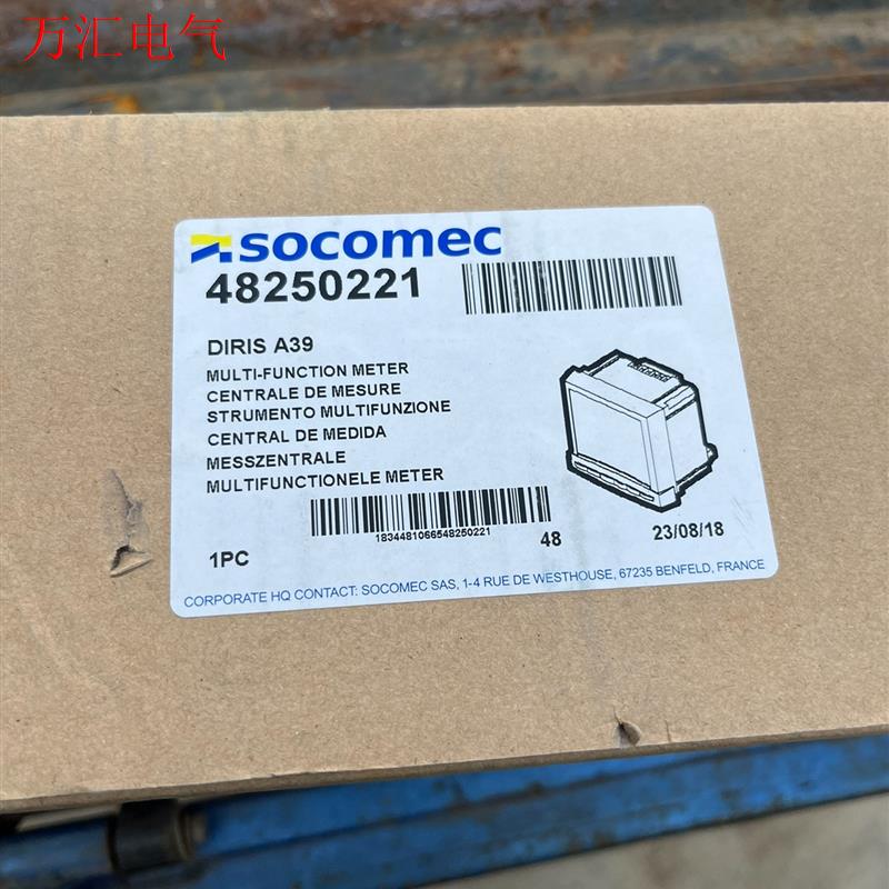 法国溯高美SOCOMEC多功能电表DIRIS A39/482(议价)