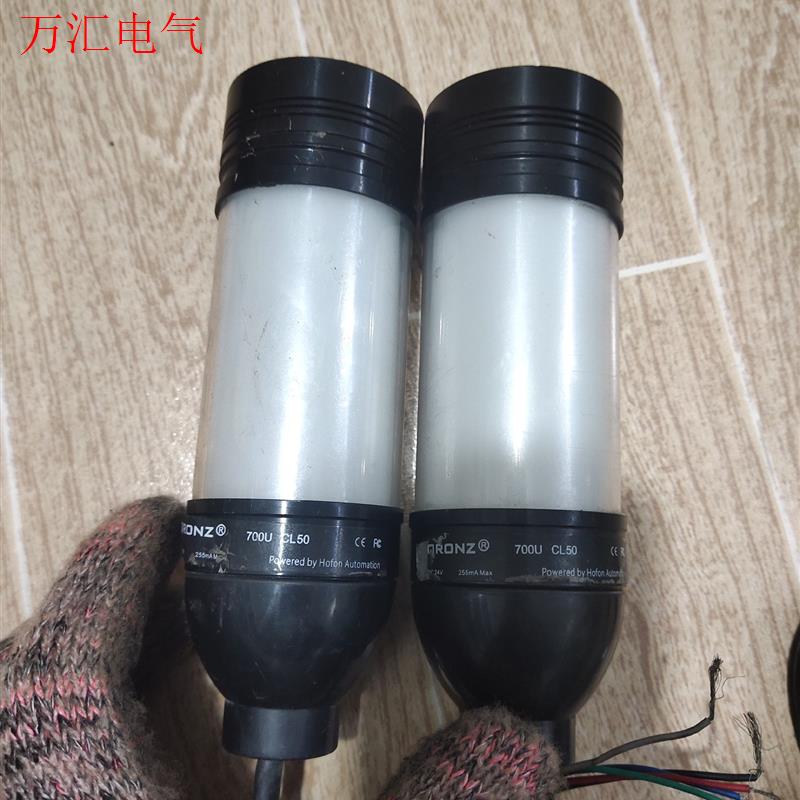 QRONZ昊天控制700UCL50实物拍摄,功能正常,其中一(议价)