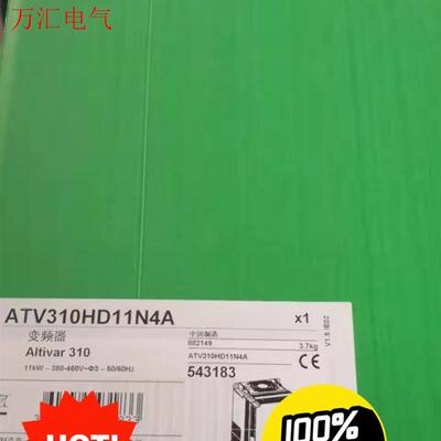 施耐德变频器,ATV310HD11N4A;      工程剩(议价)