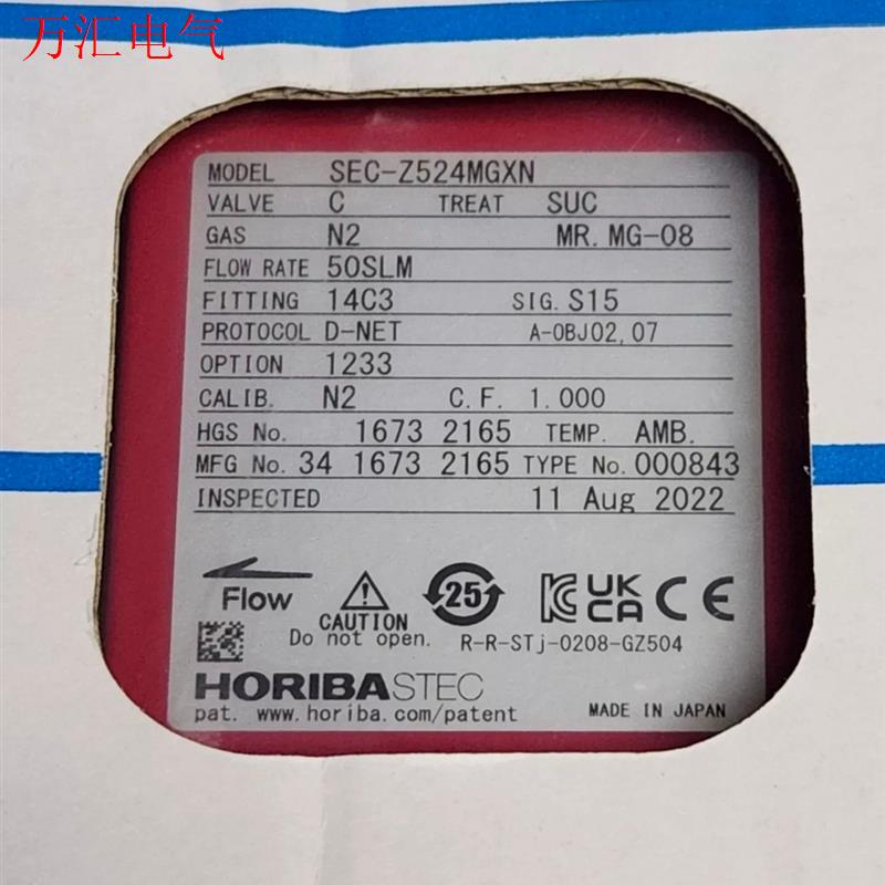 horiba sec-z524mgxn 50SLM,,0(议价)