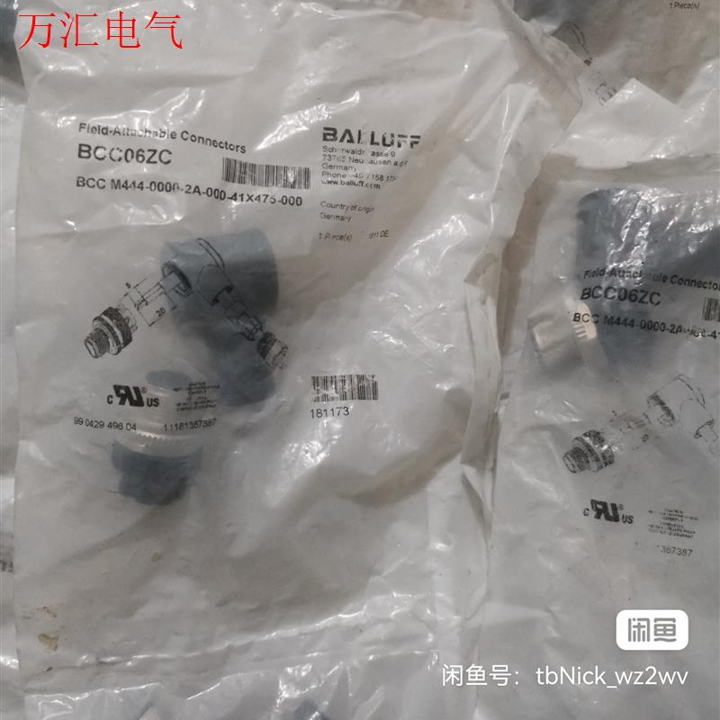 BALLUFF巴鲁夫4针公头连接器 BCC06ZC BCC(议价)