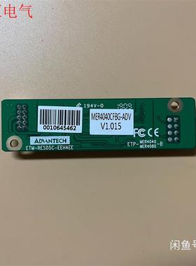 研华 四线 触摸控制卡 MER4040CFBG-ADV(议价)