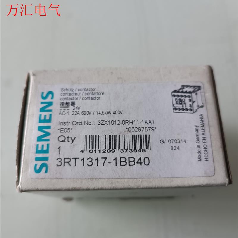 西门子3RT1317-1BB40。实物图,实价不(议价)