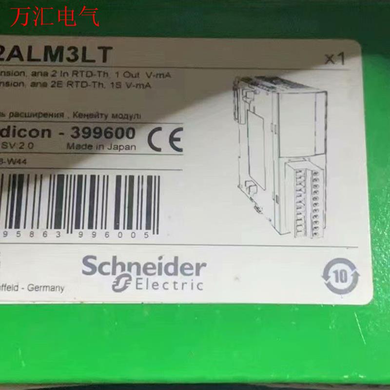 施耐德模块TM2ALM3LT  TM2AMI2LT正(议价)