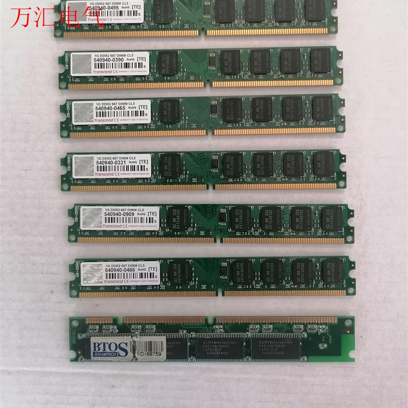 Transcend创见1G DDR2 667 DIMM CL(议价)