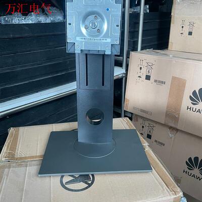 戴尔U2417H P2217 P2317H 升降旋转支架(议价)