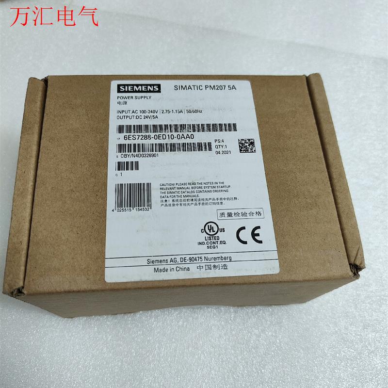 西门子电源模块6ES7228-0ED10-0AA0(议价)