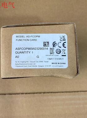 台达通讯功能卡,型号AS-FCOPM,,数量一个(议价)