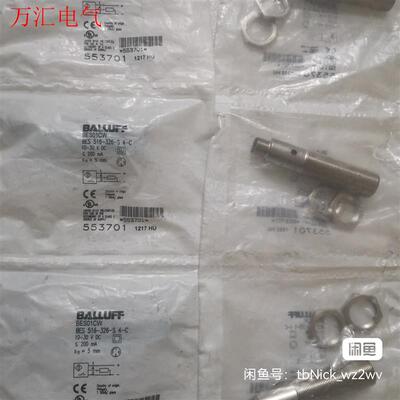 BALLUFF巴鲁夫 BES01CW BES 516-326(议价)
