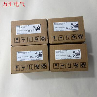 台达可编程控制器模块,型号DVP16XN211T,正(议价)
