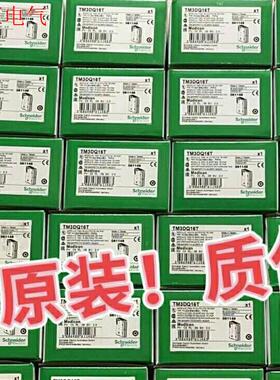 TM221CE40T/TM221CE24T/TM221CE2(议价)