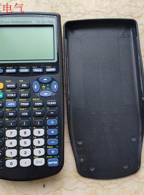 德州计算器 TI-83plus,功能正常,成色如图,要的直接(议价)