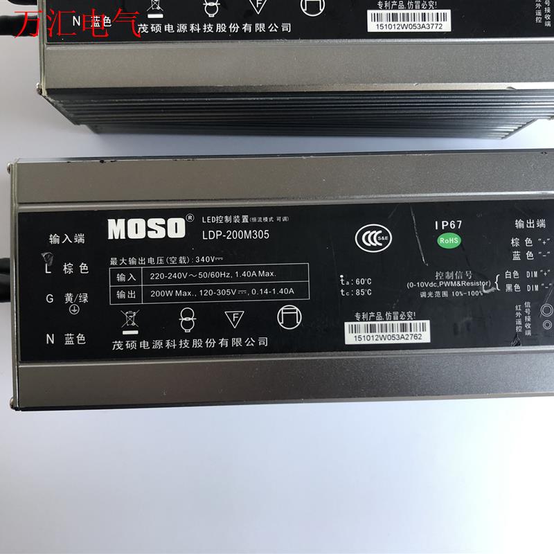 防水电源LDP-200M305,LED驱动电源,功率200W(议价)