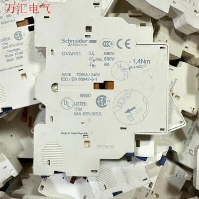 施耐德GVAN11 GVAD1010电机保护器侧面辅助触点(议价)
