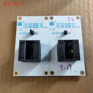 力浦编程器 AH-280-WSON8  串行EEPROM F(议价)