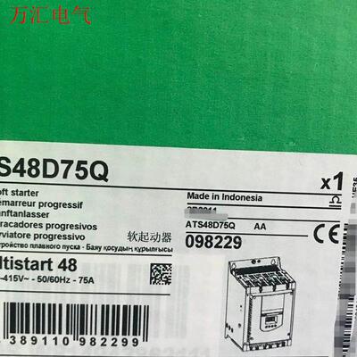 ATS48D75Q施耐德软启动,项目剩余的,包装未拆(议价)