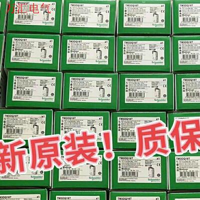 施耐德TM241C40U(议价)