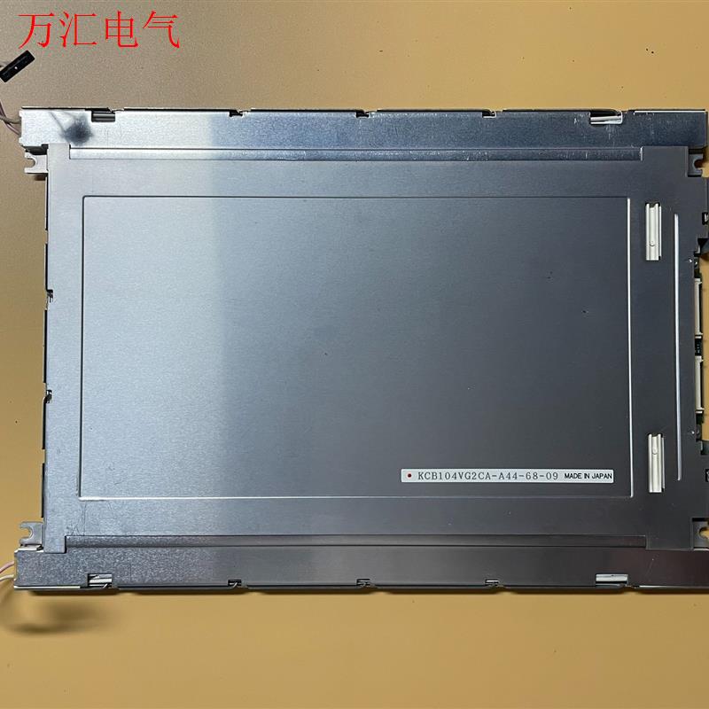 京瓷 10.4寸 液晶屏 KCB104VG2CA-A44(议价)