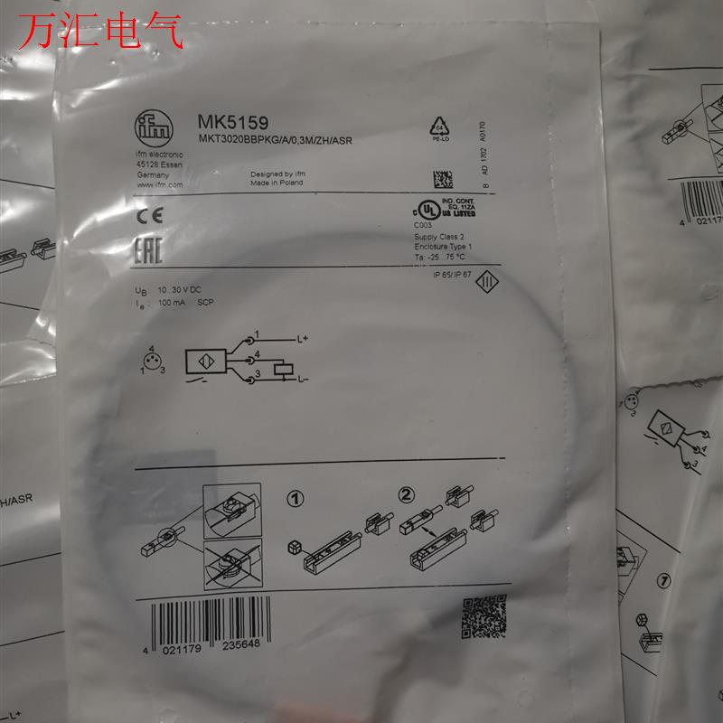 IFM易福门 MK5159 MK5209 MK532(议价)