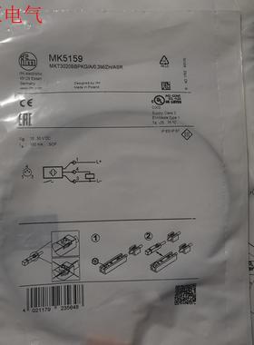 IFM易福门 MK5159 MK5209 MK532(议价)