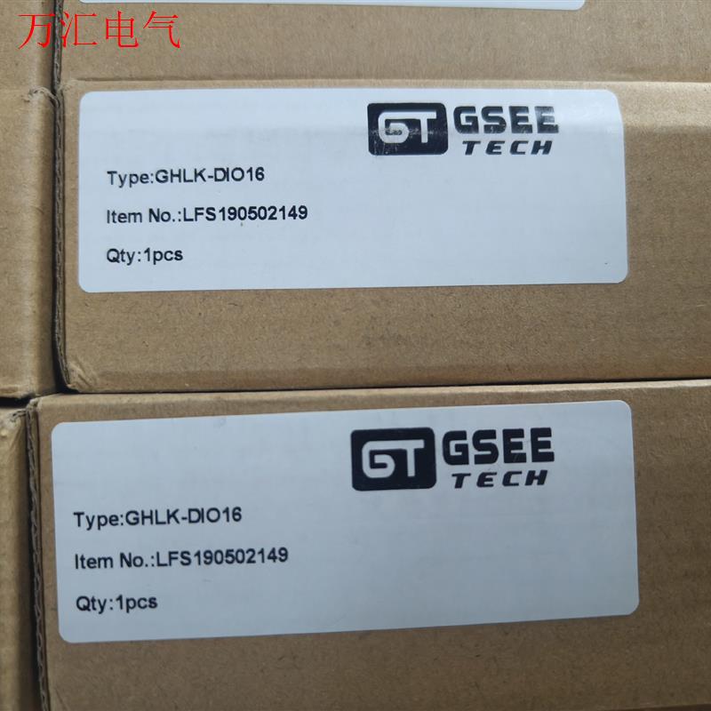 GSEE吉诺模块GHLK-DIO16(议价)