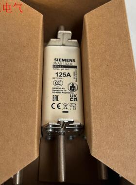 西门子熔断器3NA3120-6西门子快速熔断器3NA3120(议价)