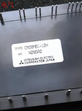 CM10MDL-12H CM15MDL-12H CM20MD(议价)